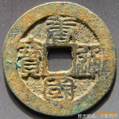 唐国格言警句