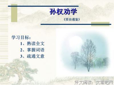 仲永的名句_关于仲永的名句