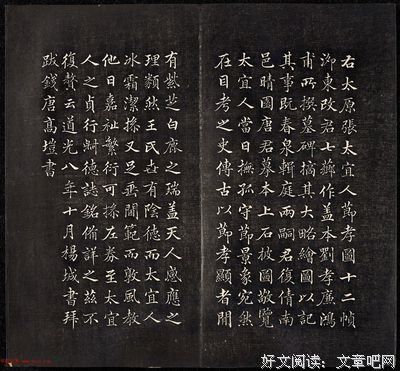 关于张太名言名句
