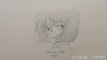 描写灰原的经典句子