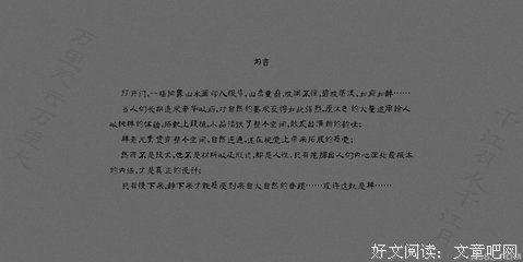 关于千江月的格言