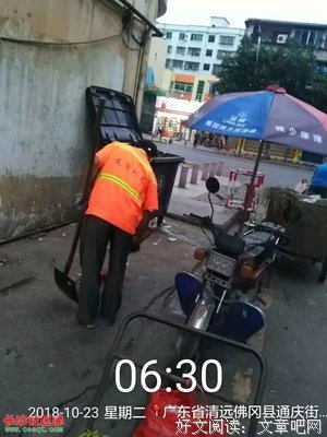 关于蛮不讲理的名言