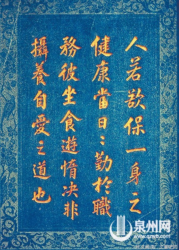 关于柳青的座右铭