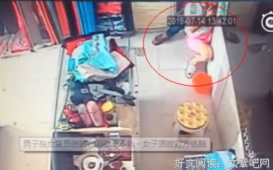 女试衣间照片刷屏的背后：对不起，你厚脸皮的样子太丑了