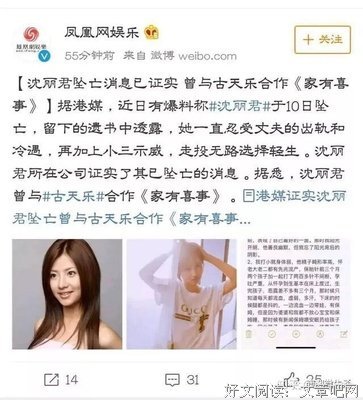 那个没妈没婆婆，学历低的女人，后来怎样了？