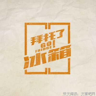 关于随心看一动的优美句子