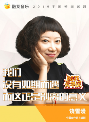青春文来把要只年经典名句