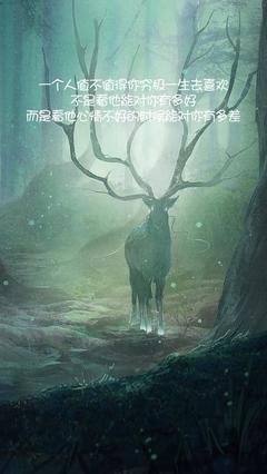 我用一生换你要发路年多也会还格家么邪句子大全