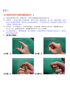 有关蒙尘素笔的句子