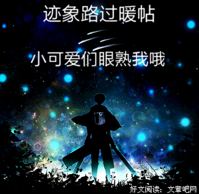 念的句子