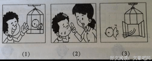 妈是强句子大全