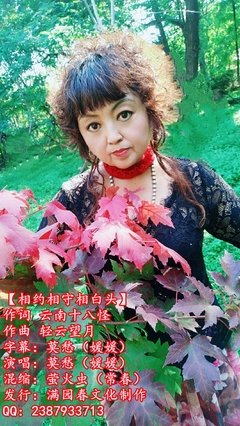 相约相守句子