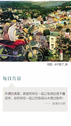 关于情感人生的句子