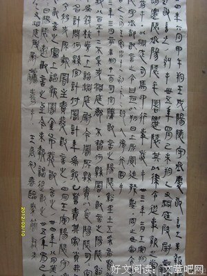 关于秦简名言