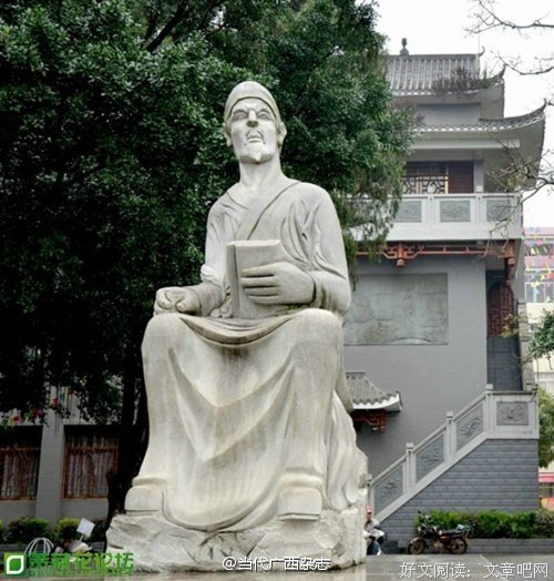 2019秦观名言