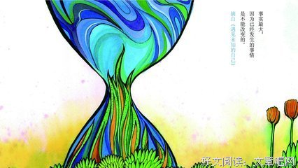 有关耀一经典名句