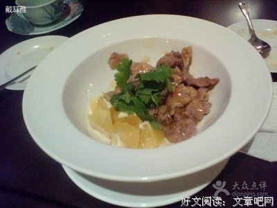 关于耳雅的格言