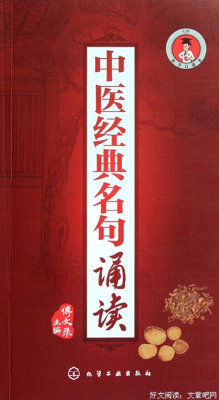 最全的陆琪15句经典名言