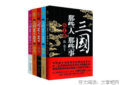 2019陈瓷名言大全