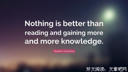 霍金名言