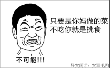 最经典的舒仪名言大全