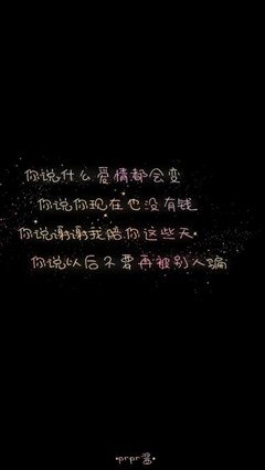 最经典的花粥名言大全