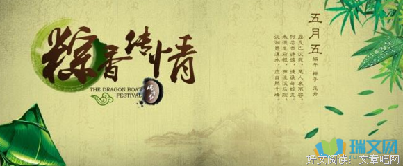 菖蒲经典句子