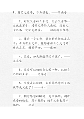 关于蒙田15句经典名言