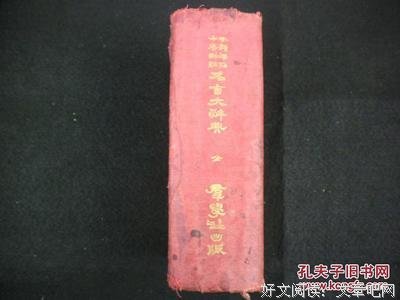 有关蝴蝶名言大全