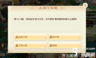 最全的诗经名言大全