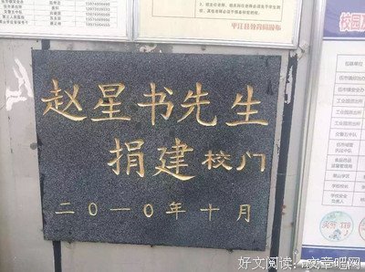 最经典的赵星名言大全