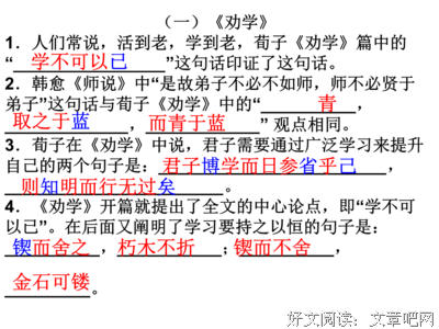 最经典的银瓶经典名句