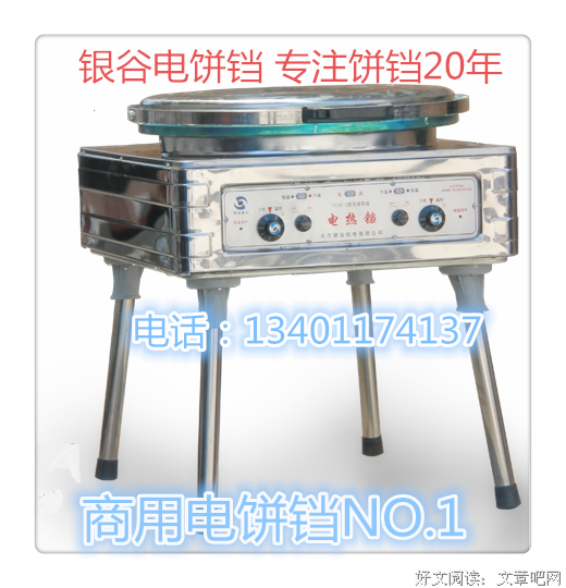 关于银谷座右铭