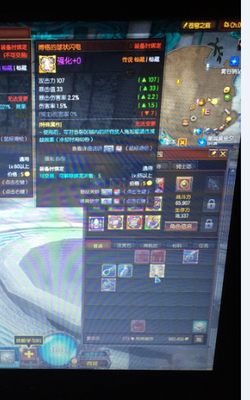 《球状闪电》佳句摘抄
