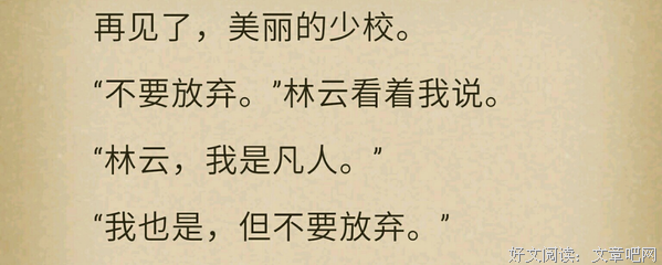 最经典的《球状闪电》经典语录