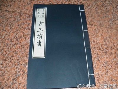 最全的《左传》经典语录