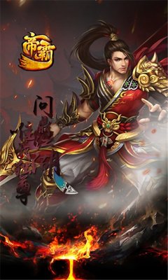 最新的《帝霸》经典句子