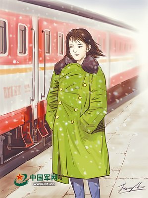 一件军大衣（二版）
