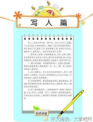 最新的《快手》佳句摘抄