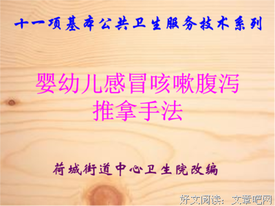 《推拿》经典语句大全