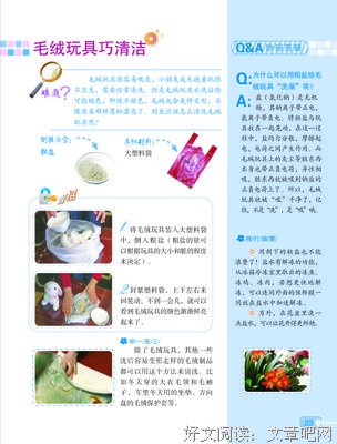 最新的《斜阳》小说书摘