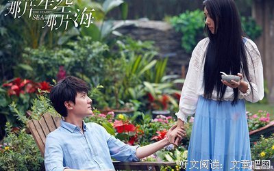 最新的《星空》经典台词大全