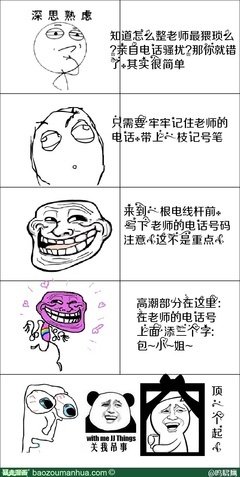 最新的《暗算》经典名句大全