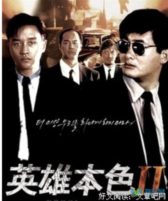 最经典的《本色》语录摘抄大全