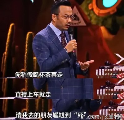 你再这样不给我面子，我真的生气了！- 14