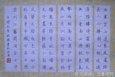 最全的《水问》名句欣赏大全