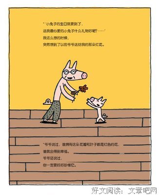 最经典的《活着》小说书摘大全