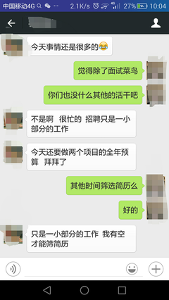 直男喜欢上les是种什么体验？