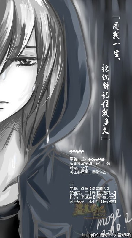 《瓶邪》经典的句子