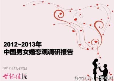 结婚五年不回婆家？刷爆全网的“ papi酱婚恋观”，戳中了婚姻的三